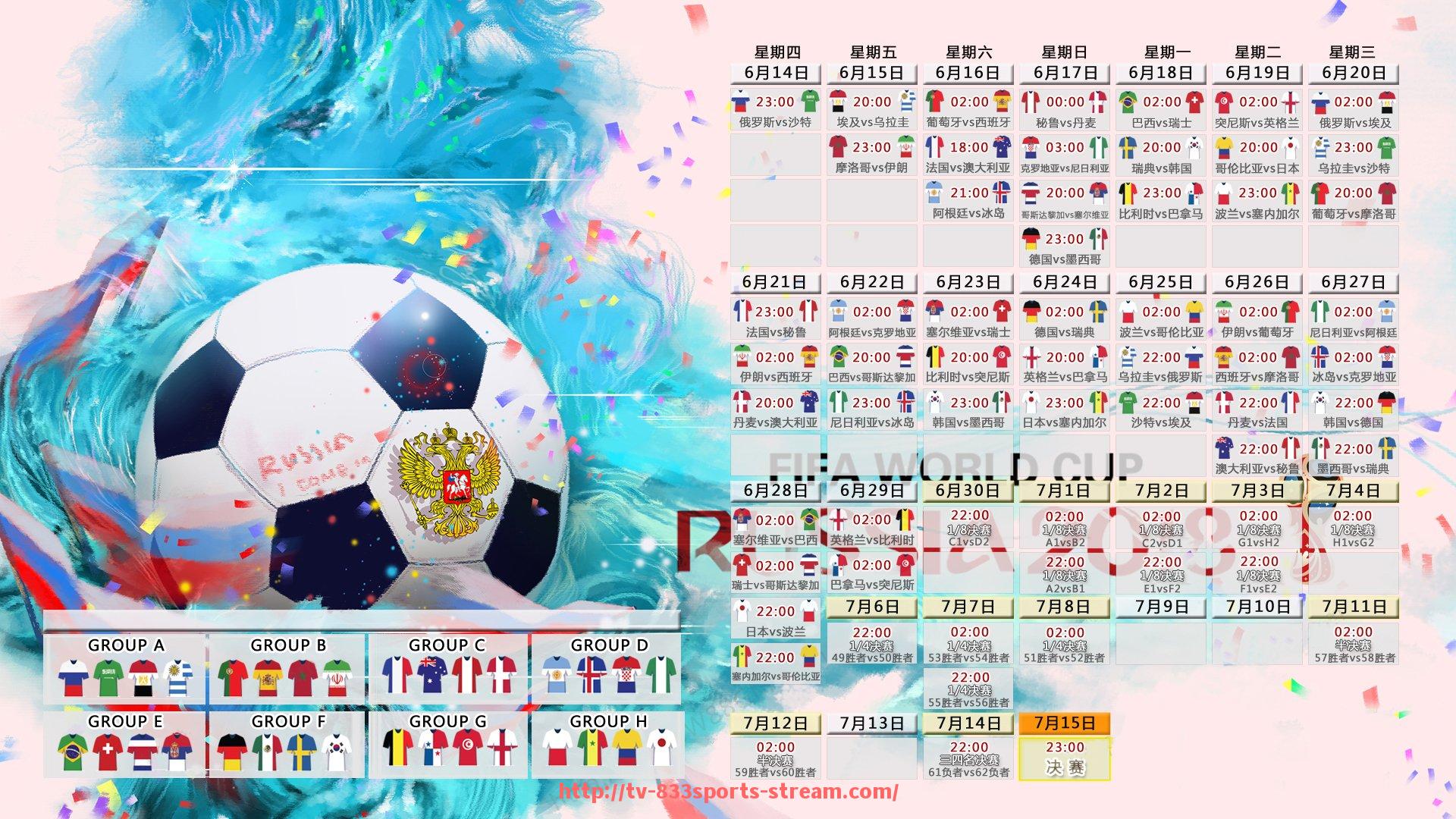 833体育直播-多特蒙德世俱杯阵容变化及球队实力调整解析